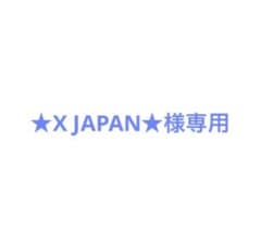 ★X JAPAN★様専用 シナモン シナモロール くじ ポーチ バッグのサムネイル