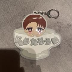 M!LK M!X発売記念グッズ ビビッとくるカスタマイズキーホルダー 山中柔太朗のサムネイル