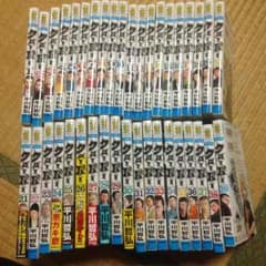 クローバー 漫画 全巻のサムネイル