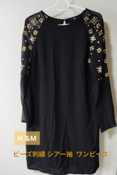 H &M ビーズ刺繍 シアー袖 ミニワンピース 黒 ドレスのサムネイル