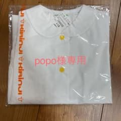 キリンジのブラウス長袖　新品のサムネイル
