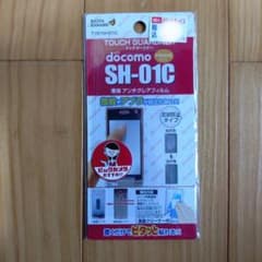 RASTA BANANA docomo SH-01C 전용 안티 글레어 필름