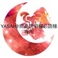 ヴァイスシュヴァルツ  純情可憐千紗希 YASAI@商品説明欄必読様専用のサムネイル