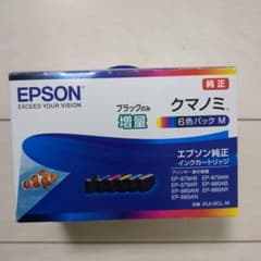 EPSON KUI-6CL-Mのサムネイル