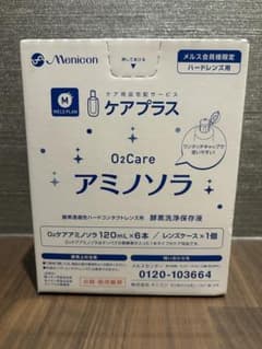 メニコン O2ケア アミノソラ 120mL×6本 2029/02 匿名配送
