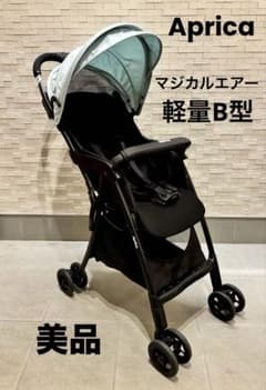 美品】アップリカ ベビーカー マジカルエアー AF グリーン ソフト