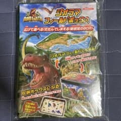 DINO EARTH ジオラマフィールドボックス 恐竜 収納ボックスのサムネイル