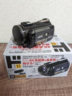 じゅんじゅん773様　専用のサムネイル