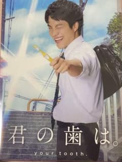 どうしてくれんねんのサムネイル