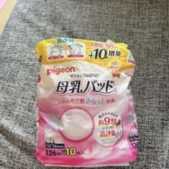 Pigeon 母乳パッドのサムネイル