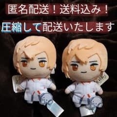 【匿名配送】タグ付未使用　パラライ×サンリオ　マスコット①　御山京　２体セット