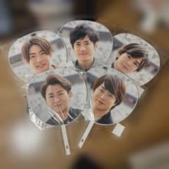 嵐 嵐フェス2020うちわ 5点セットのサムネイル