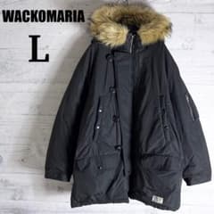 24FW ワコマリア N-3B フライトジャケット ファー L 24FW ワコマリア N-3B フライトジャケット ファー L - メルカリ
