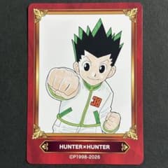 [동봉 200엔]애니메이트 점프 페어 HUNTER×HUNTER②