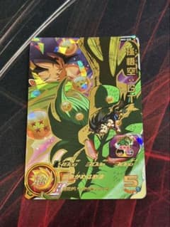 【美品】MM2-038 孫悟空:GT スーパードラゴンボールヒーローズ②のサムネイル