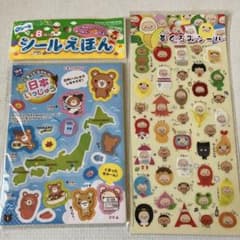 シールえほん 日本いっしゅう 着ぐるみシール 2点セットのサムネイル