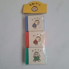 当時物　サンリオレトロみんなのたぁ坊　消しゴム みんなのたあ坊 サンリオ 当時物 レトロ 消しゴム - メルカリ