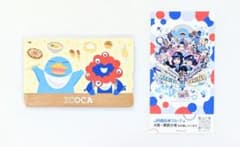 限定】大阪・関西万博 記念ICOCA ミャクミャク カモノハシのイコちゃん