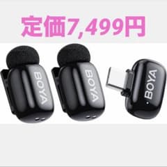 特価□ BOYA mini 2 ワイヤレスマイク 5g超軽量ピンマイク - メルカリ