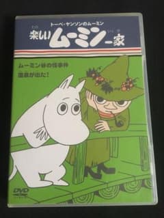 ムーミンDVDのサムネイル