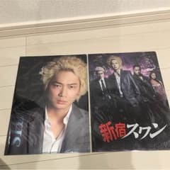映画新宿スワン クリアファイルのサムネイル