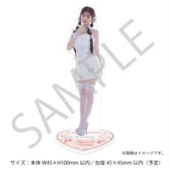 FRUITS ZIPPER 月足天音 すきくじ D賞 アクリルスタンド Bのサムネイル