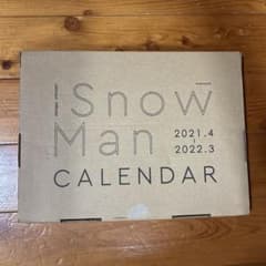 Snow Man カレンダー 2021.4-2022.3のサムネイル