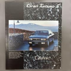 日産セドリックY32 Gran Turismo S カタログ 1992年2月版 - メルカリ