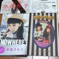 きゃ様☆専用ページのサムネイル