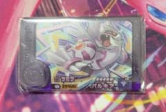 ポケモンフレンダベストタッグ5だん　スーパートレジャー　パルキアのサムネイル