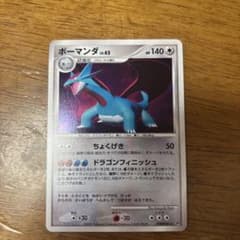 ポケモンカード ボーマンダ LV.62ひかる闇 - メルカリ