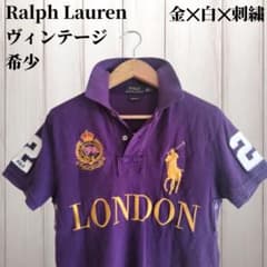 『希少カラー』 POLO RALPH LAUREN ポロシャツ ビッグポニー Polo Ralph Lauren 希少 ポロシャツ JAPAN ビッグポニー - メルカリ
