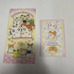 とっとこハム太郎 ポチ袋 2種セットのサムネイル