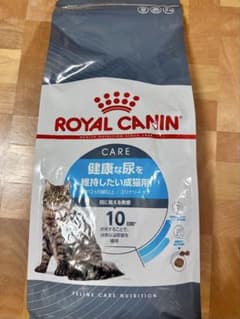 ロイヤルカナン ユリナリーケア 2キロ - メルカリ