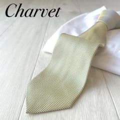 【美品】Charvet イエロー　ジャカード織り　フランス製　シルクネクタイ