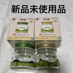 meiji一番くじ ガラスキャニスターのサムネイル