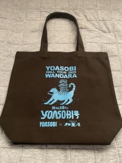 YOASOBI HALL TOUR 2025 WANDARA トートバッグ - メルカリ