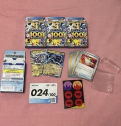 ポケカ 未開封スタートデッキ100 3個と開封済み1個(024)まとめ売り