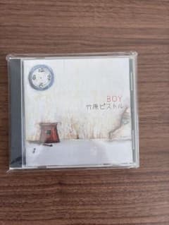 竹原ピストル BOY CDのサムネイル
