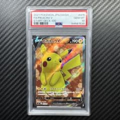 PSA10 ポケモンカード ピカチュウ V #415 スタートデッキ100 SR - メルカリ