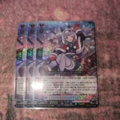 ヴァンガード】ジョイアンスデリバリー エルディール 3枚セット - メルカリ