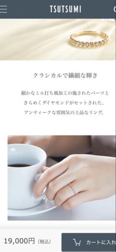 ジュエリーツツミ 現行品 K10ダイヤモンドミルグレインリング 10サイズ 