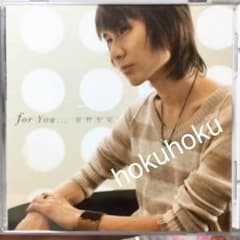 前野智昭  for You…のサムネイル