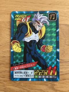 ベジータ　DRAGON BALL スーパーバトル ドラゴンボールZ スーパーバトルカード ベジータ & ブウ 584