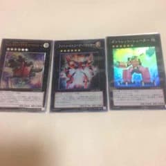 遊戯王 エクシーズのサムネイル