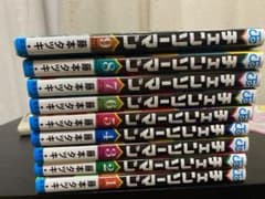 チェーンソーマン1巻〜9巻のサムネイル