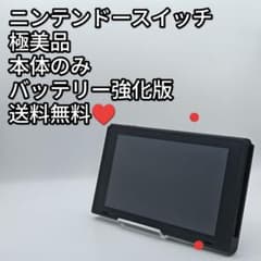 ニンテンドースイッチ 本体 バッテリー強化版 2021 - メルカリ