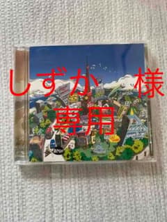 自己ベスト / 小田和正　〈しずか様専用〉のサムネイル