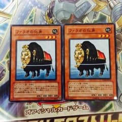遊戯王 ファラオの化身のサムネイル