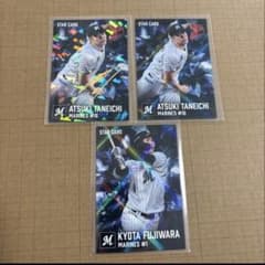 プロ野球チップス　おまけカード　1997.1998 プロ野球チップス 2026 種市篤暉 スターカード 金箔サイン おまけ付
